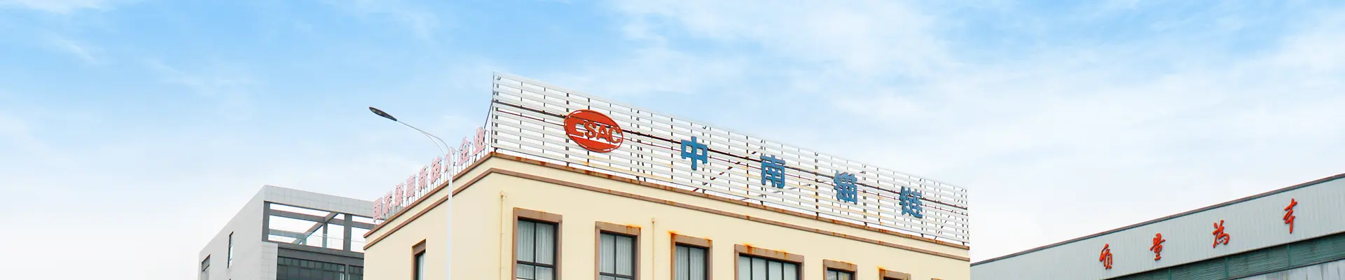 ກ່ຽວກັບພວກເຮົາ